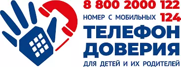 Не оставайтесь один на один с трудностями
